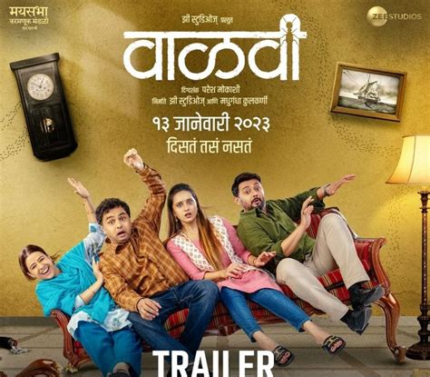 filmyzilla marathi movie download 2023 Whereas Pandu is a new Marathi movie whose story is revolving around two friends who just joined the police force and the further story has proceeded in an interesting mannerVaalvi Movie Download & Watch Online in OTT Platform 2023