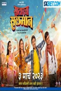 filmyzilla marathi movie download 2023  The main character which is of Shahir Sable is performed by famous Marathi actor Ankush Chaudhari