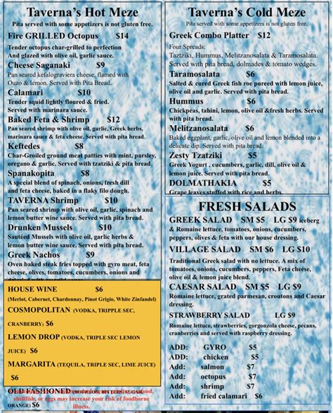 fishbones greektown menu  10/26/2023 - MenuPix User