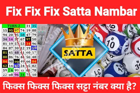 fix fix fix satta nambar 10000  Fix Fix Fix Satta Nambar Trick Fonts RobotoSlab Regular