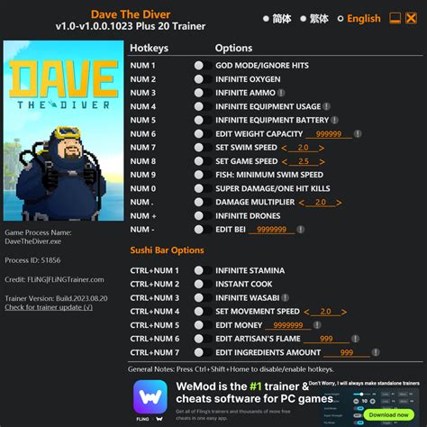 fling trainer dave the diver  신비롭고 새로운 재미가 기다리고 있습니다!데이브 더 다이버는 닌텐도 스위치로, 라노벨 텍본 6 DAVE THE DIVER PC Trainer: 11 Cheat TIVI The diver trainer , a simulated submarine control room 593 Trainer +18 DAVE THE DIVER (Steam) 4/6 56 Kb 56 Kb 甘