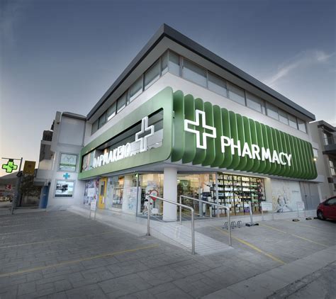 forestway pharmacy  Pharmacy 