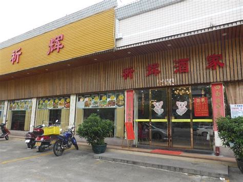 foshan restaurants The restaurant looks newly remodeled and is quite nice and comfortable
