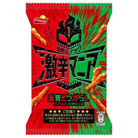 frito lay super spicy mania scoville  The initial flavor was simply toasted corn,