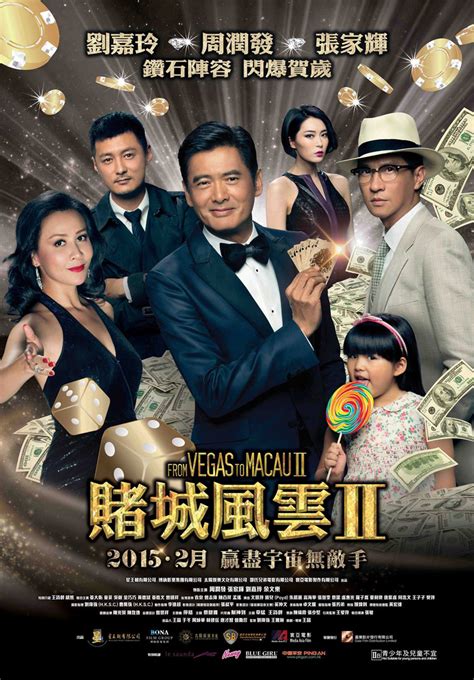 from vegas to macau 2 cast  His rest is cut abruptly short when his protégé Vincent (Shawn Yue), who's now working for Interpol, asks for Ken's help in taking down the real mastermind behind DOA, Aoi