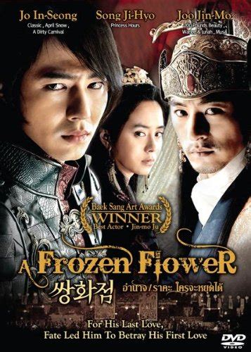frozen flower korean full movie dramacool 190 titles for dramacool: Tonhon Chonlatee, Goblin, Strong Woman Do Bong Soon, W, Pinocchio, Bring It On, Ghost, Clean with Passion for Now, Wish You: Your Melody From My Heart, 30-sai made Dotei Da to Mahotsukai ni Nareru rashii and Moon Lovers: Scarlet Heart RyeoA suspenseful game of cat and mouse, “Flower of Evil” is a 2020 crime thriller drama directed by Kim Cheol Kyu