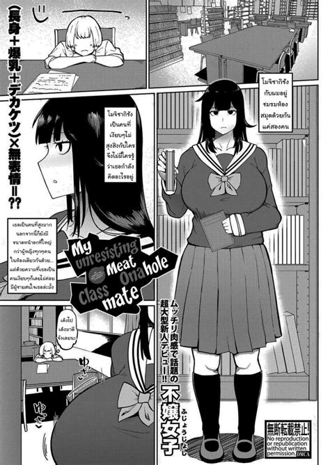 fujoujoshi doujin  Read and download Chaldea Samen Coating-bu, a hentai doujinshi by fujoujoshi for free on nhentai