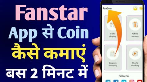 funstar app 50k coins add  95,000+ Vectors, Stock Photos & PSD files