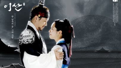 furtuna la palat ep 1 Furtuna la palat (Yi San) serial coreean istoric ep 17