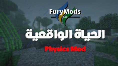 furymods. com /atomdis yourbiosfilename l >bios_tables