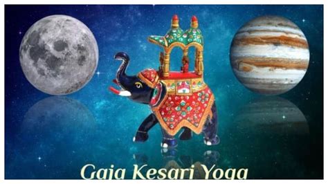 gajakesari yoga calculator  These people get all kinds of