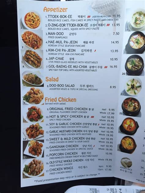 gangnam tofu menu  S10