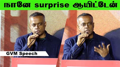 gautham vasudev menon email id  20 different new