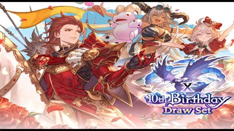 gbf 9th anniversary weapon ticket  0 coins