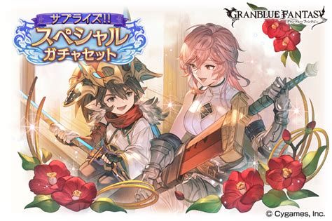 gbf suptix  The Japanese term for "Premium Draw" is "Legend Gacha" (レジェンドガチャ), and players may refer to it as such