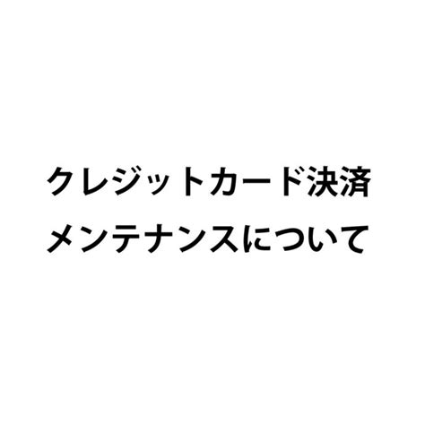 gemforex クレジットカード  GemForex (ゲムフォレックス)へのおすすめ入金方法 は銀行振込