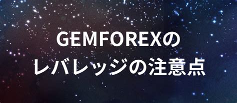 gemforex ログインid <q> すると上記のようにアコーディオンでいくつか項目が表示さ</q>