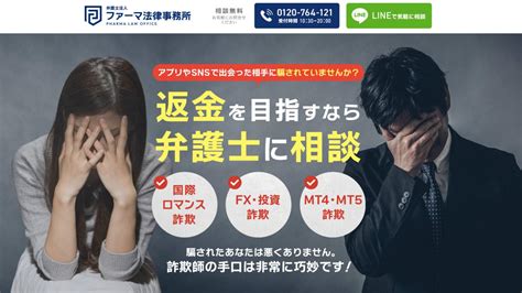 gemforex 出金拒否  」と勘違いされやすいケーズもいっしょに見ていきます。