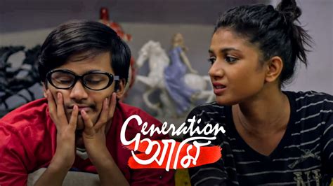 generation aami full movie download filmywap  15