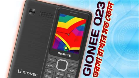 gionee q23 price in bangladesh Gionee Released a New Feature Phone Gionee Q23 Price In Bangladesh TK: 1,290 BDT