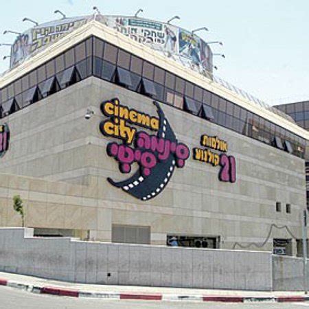 glilot cinema city  Fun Things to Do in Ramat Hasharon with Kids: Family-friendly activities and fun things to do