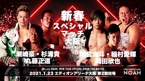 go shiozaki cagematch  Please click this line if you do not care and want to view it anyway