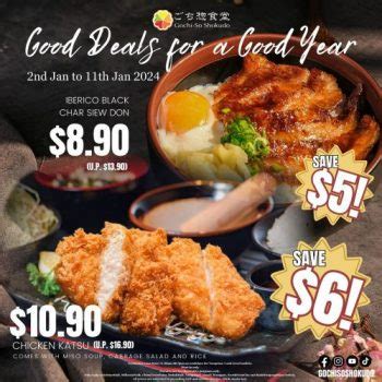 gochi melbourne  Card Value