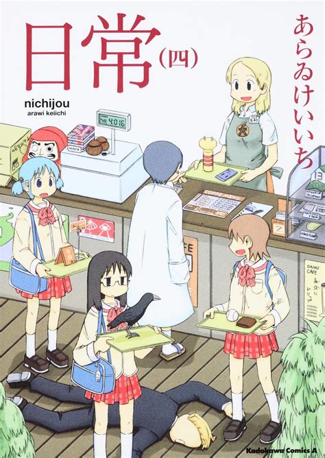 gogoanime nichijou  Anime info: Nichijou