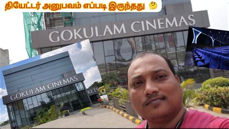 gokulam cinemas show timings today  Afternoon 12: