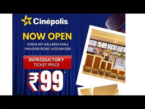 gokulam mall cinepolis ticket booking  2D