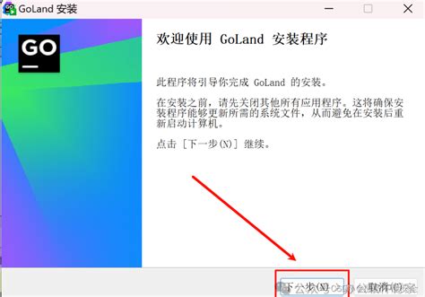 goland active code 2023  You can also run the code cleanup in the silent mode without displaying the Specify Code Cleanup Scope dialog