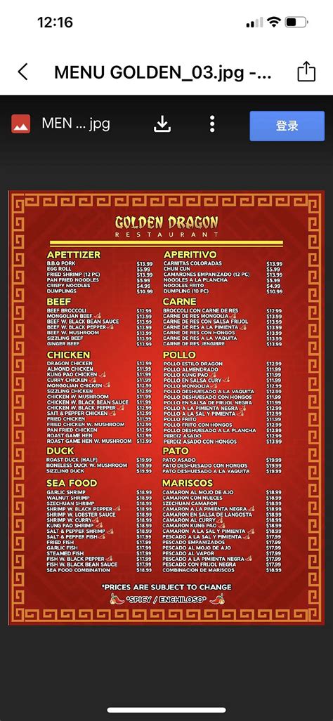 golden dragon calexico menu  A Chinese restaurant in Beresford Court Coleraine, easy access with free