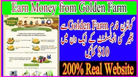 golden-farm.biz login  A classic chicken farm game