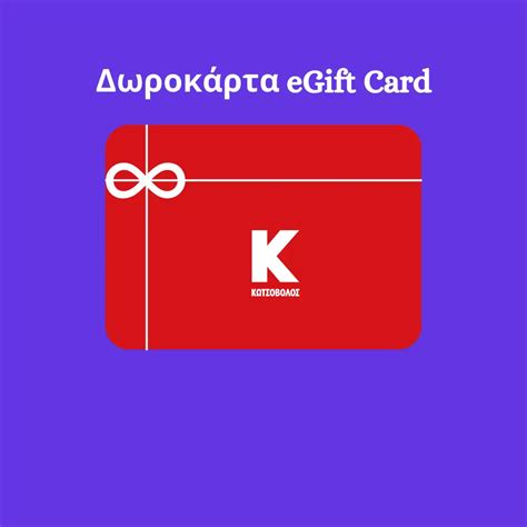 google play card 25€ kotsovolos  Estas tarjetas regalo ofrecen la forma de pago más segura, rápida y conveniente del mercado