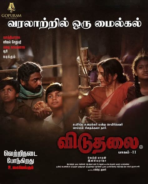 gopuram cinemas booking  Subtitle (s): Arabic, English