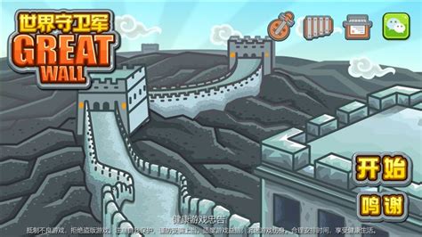 greatwall99 apk  Now you do not need to go to every door to find good games because everything is available here