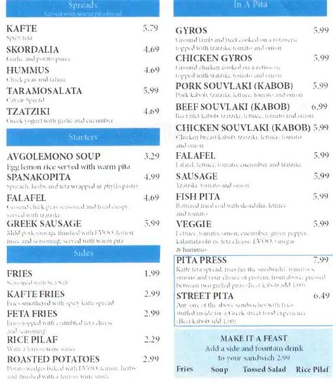 greek feast northbrook menu 9 mi
