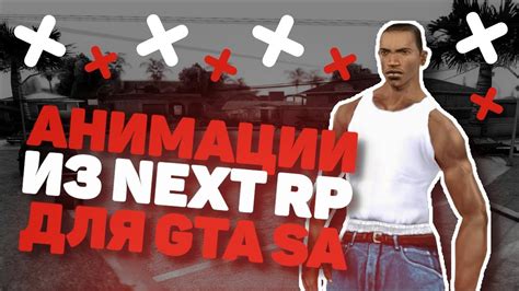 gta samp uif anims  A multiplayer mod for Grand Theft Auto: San Andreas that is fully backwards compatible with San Andreas Multiplayer