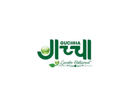 guchha garden restaurant photos  Sections of this page