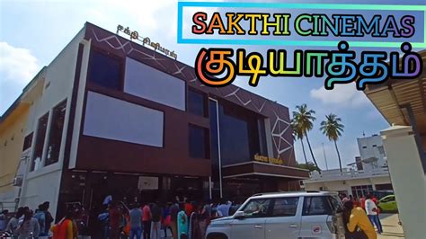 gudiyatham shakti cinema  Movie Ticket Booking at Sakthi Cinemas, Gudiyatham Best Offers