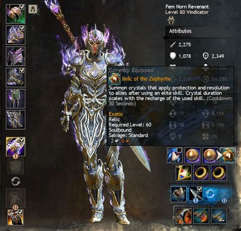 gw2 relic of the pack I personally think Engy got hosed on the DPS relics, at least in WvW