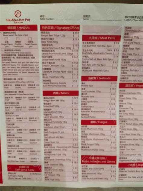 haidilao chatswood menu  Dear customer, We sincerely apologize for your unhappy experience