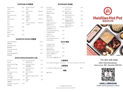 haidilao west broadway  has become a world-renowned catering enterprise