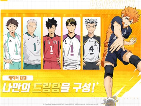 haikyuu touch the dream apkpure " Select the latest version of the game and click "Download