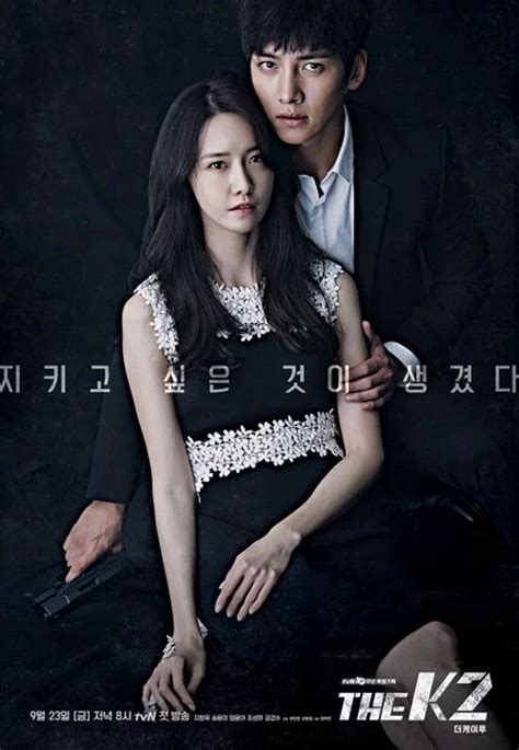 han yoojin love interest Perfect Marriage Revenge Episode 9 Synopsis and Plot Summary