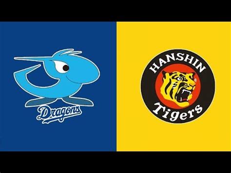 hanshin tigers vs chunichi dragons live stream  Get a Reliable Baseball Prediction and Picks Based on Statistics Data for Free at Scores24