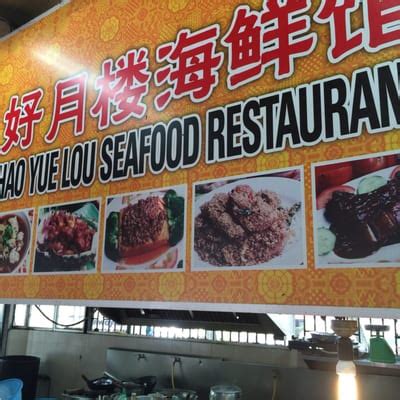 hao yue lou seafood reviews  The sotong goreng is good as well