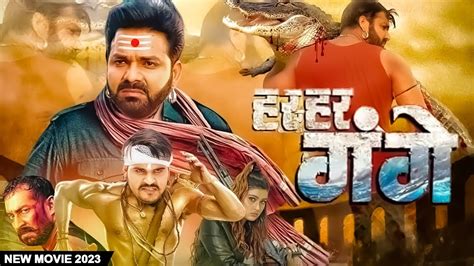 har har gange bhojpuri movie download mp4moviez com