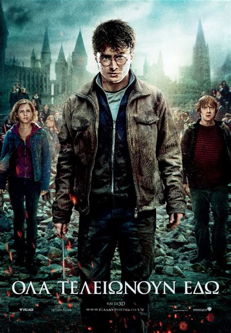 harry potter 2 greek movies  These films have proven to be very popular and, in less than a decade, the Harry Potter film series became the highest-grossing motion picture series in history, surpassing the world-famous James Bond franchise