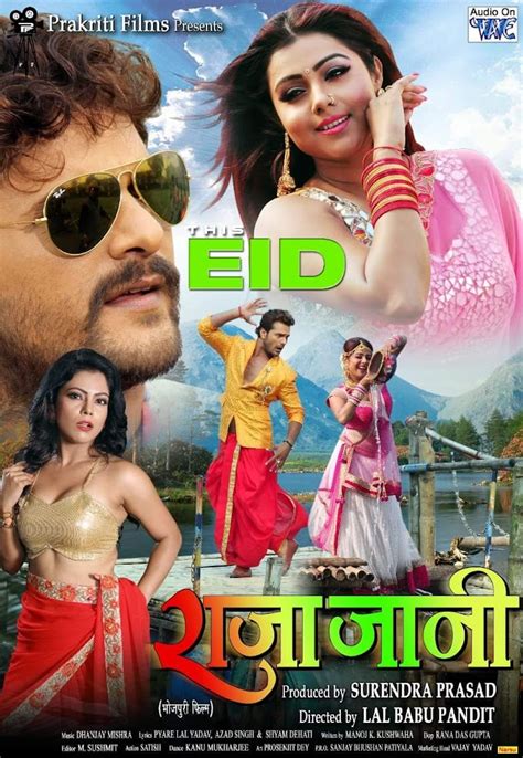 hd film bhojpuri Trailers & Extras